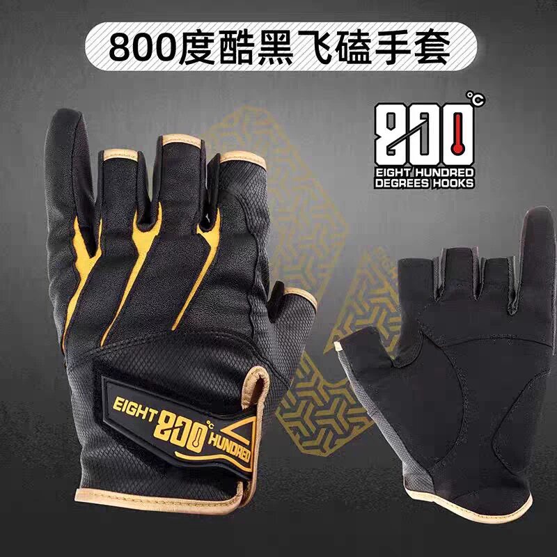 捌佰度800度哈雷酷黑钓鱼手套防滑防晒黑坑手套防滑耐磨透气手套