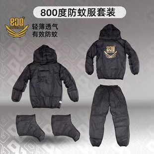 800度防蚊服套装轻薄速干透气有效防蚊虫叮咬夏季钓鱼网纱衣