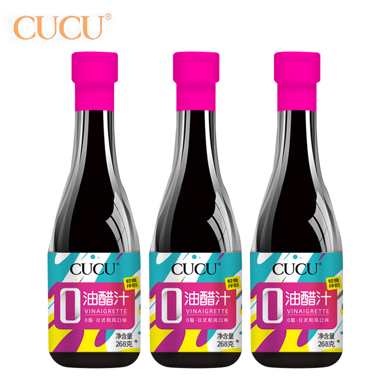 cucu日式和风油醋汁醋汁蘸料