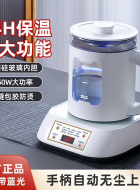 茶台抽水一体机智能保温养生水壶