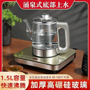 家用台式底部上水饮水机纯净矿泉水抽水器自动吸水泵桶装水可加热