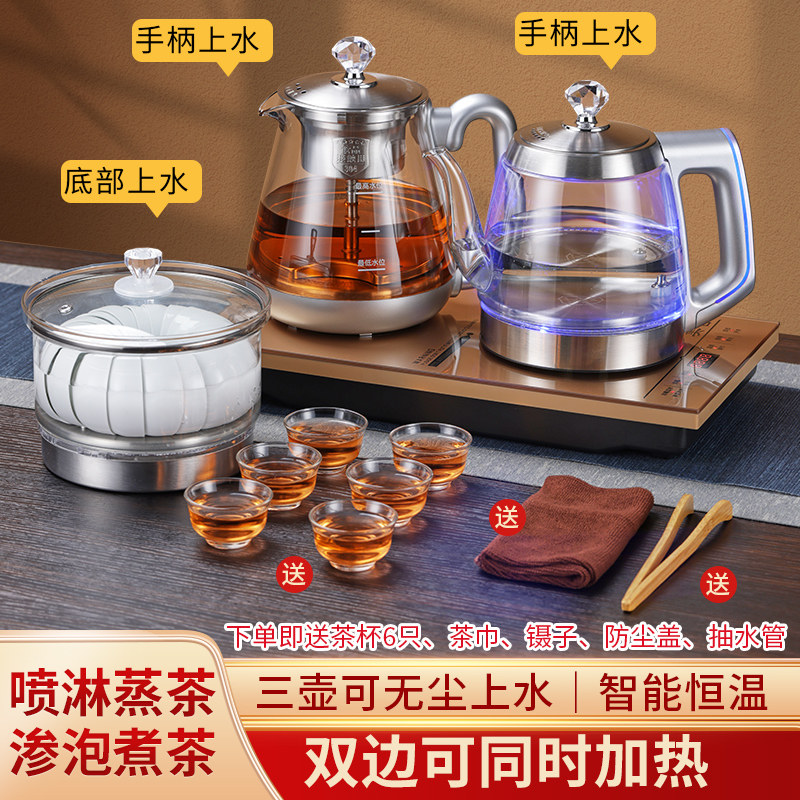 智能全自动底部双上水电热水壶茶台桌面嵌入式抽水烧水煮茶器一体
