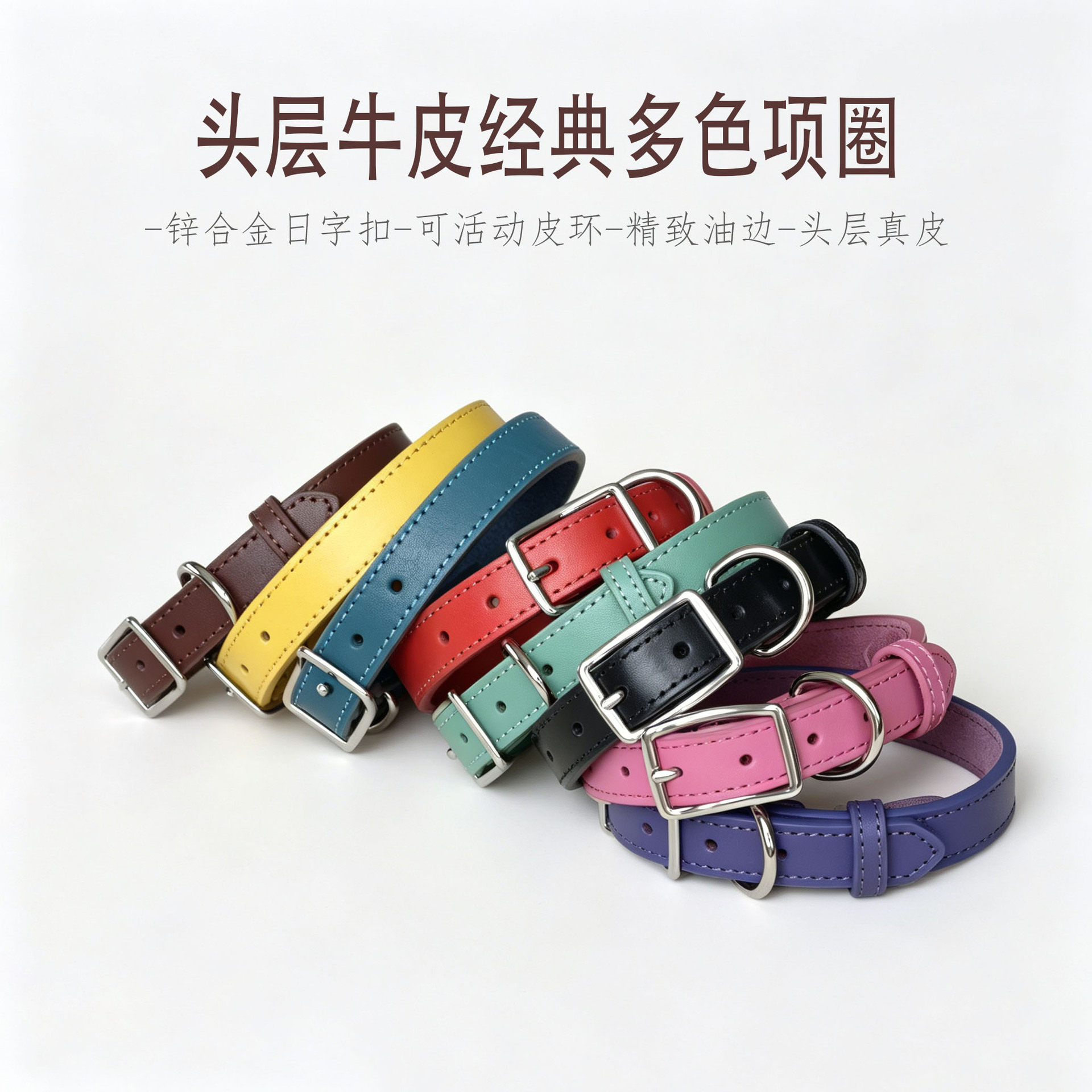 跨境牛皮颈圈真皮多色头层牛皮狗项圈脖圈大中小型柔软皮质油边