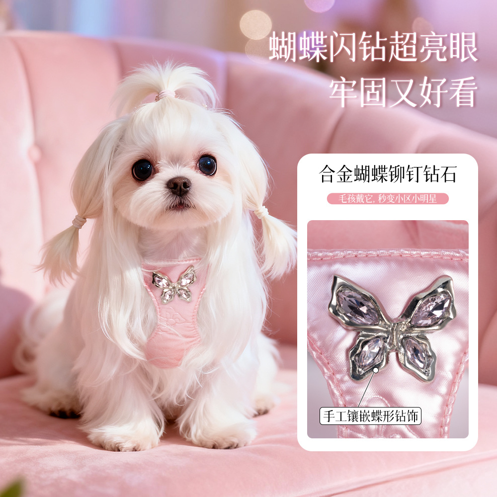 甜美狗狗牵引绳背带可调节