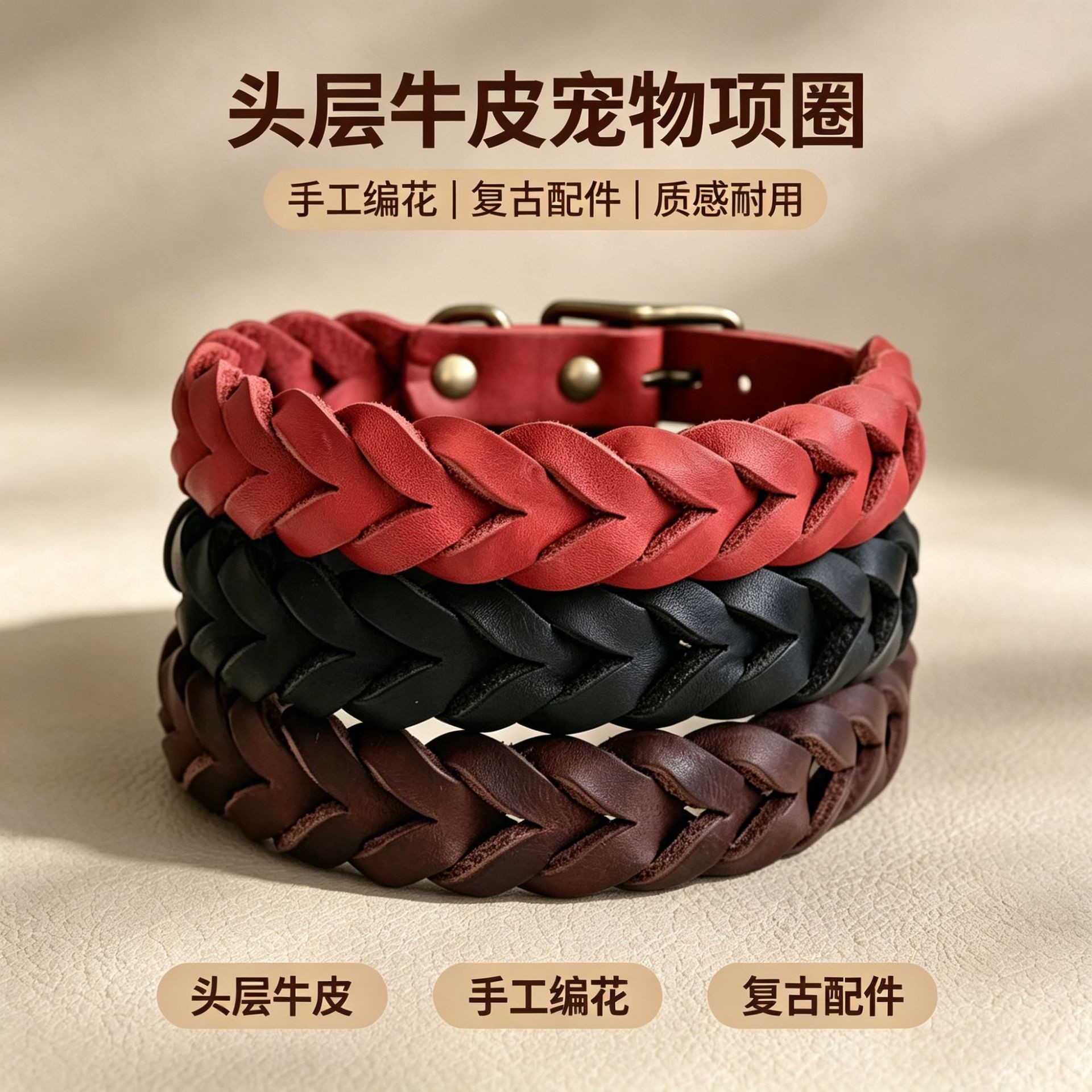 复古真皮项圈宠物项圈狗狗项圈狗脖圈脖套颈圈牛皮皮质编花青古铜