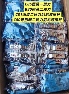 dtc东泰铰链c81/c80/b80铰链二段力橱柜阻尼液压飞机合页衣柜滑轨