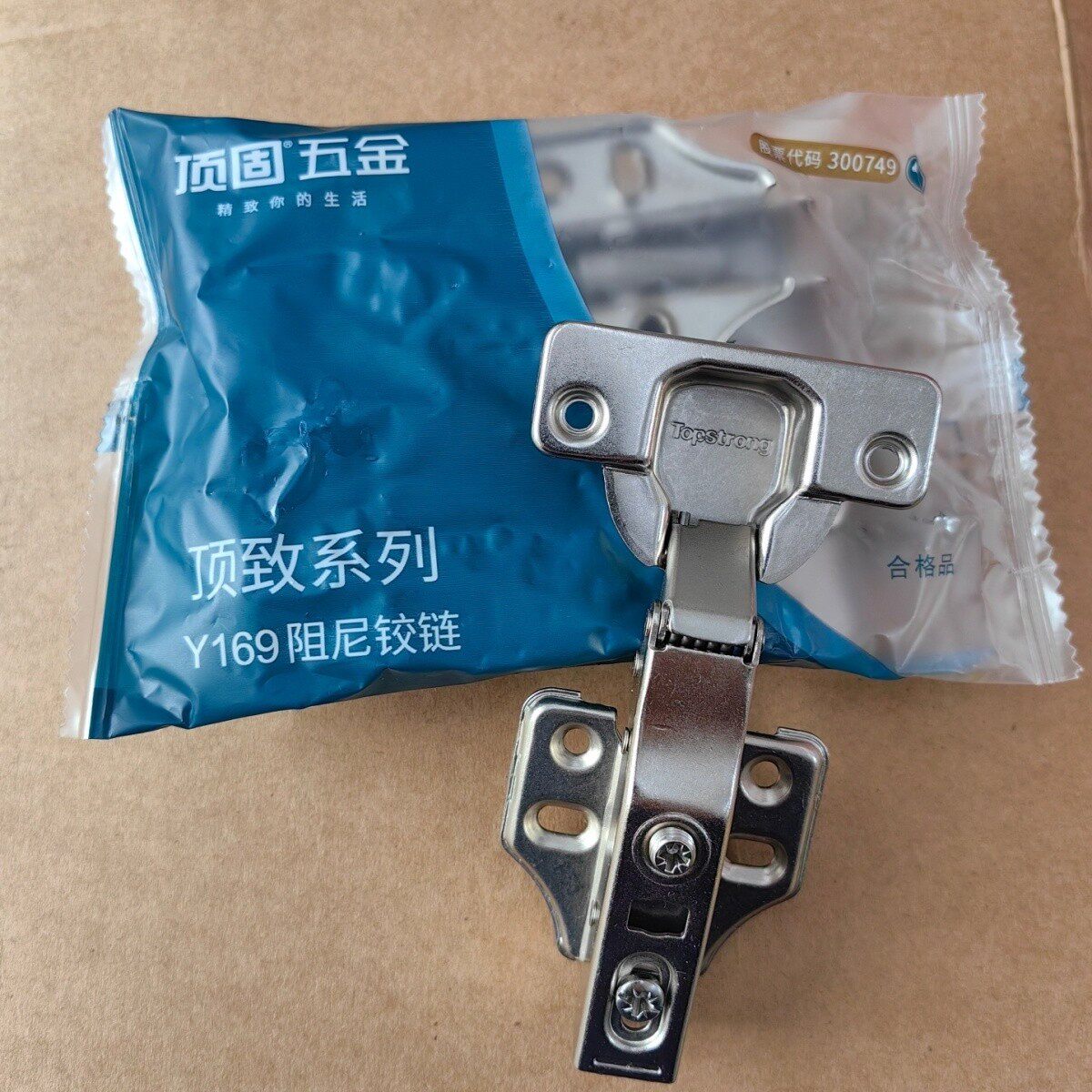 【200只】顶固铰链二段力液压阻尼衣柜飞机合页静音缓冲门橱柜门