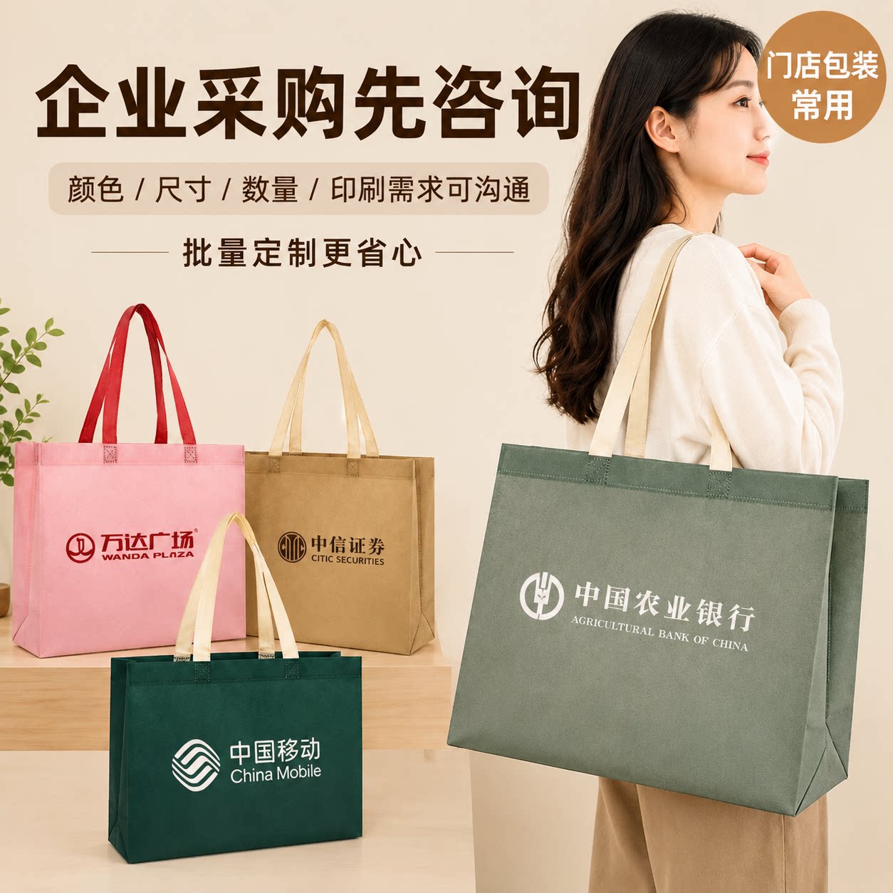 无纺布袋定制纯色肩背有底有侧购物袋广告手提环保袋印logo订做款