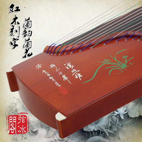◤弦冰阁◢古筝乐器古筝实木演奏红木刻字筝（兰韵）考级古筝