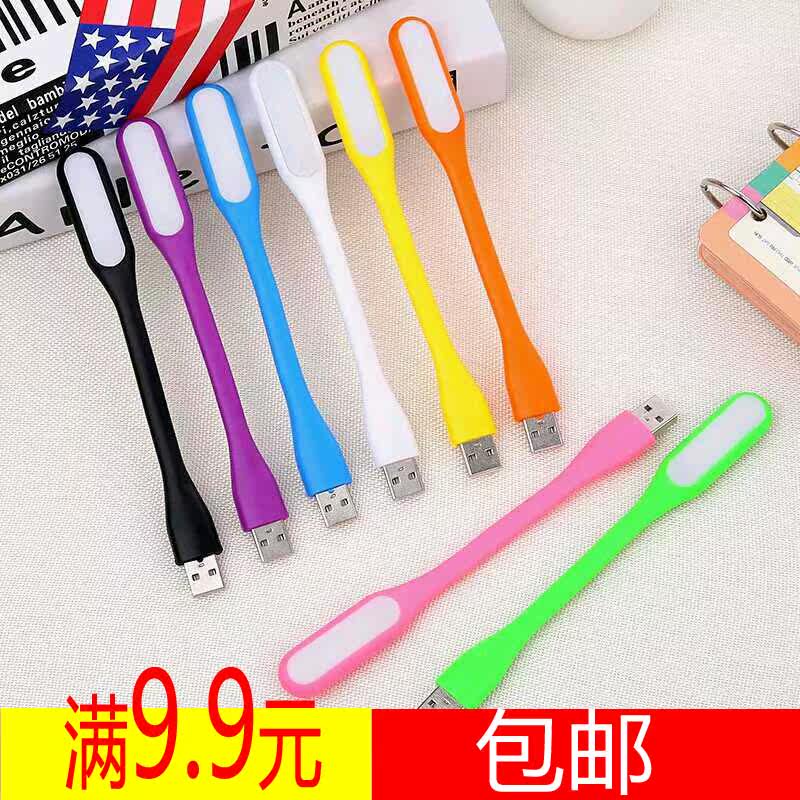 Lampe USB - Ref 378637 Image 1