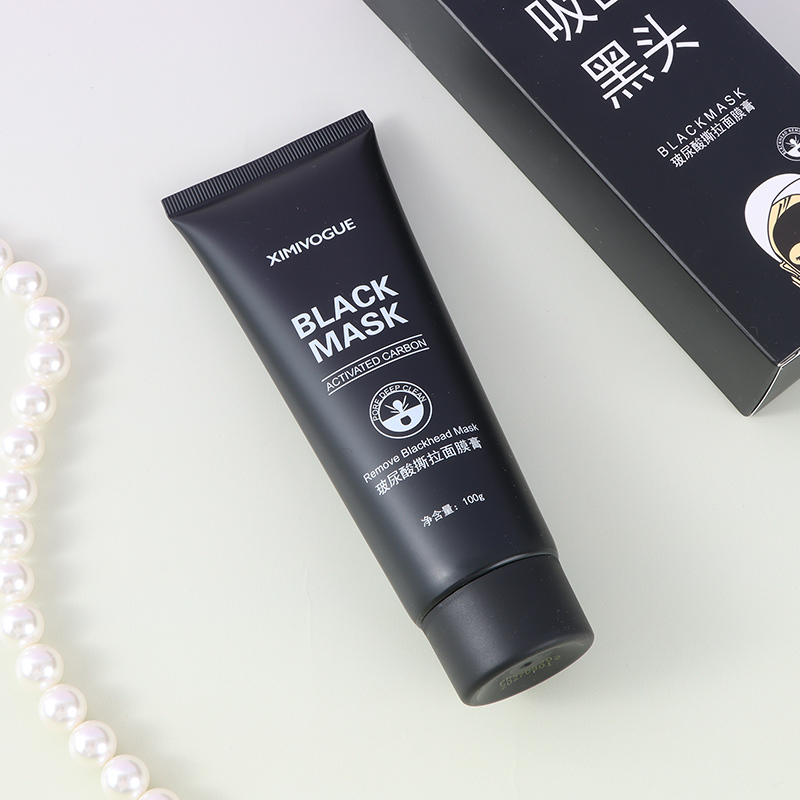 清洁净澈毛孔撕拉面膜膏吸出黑头