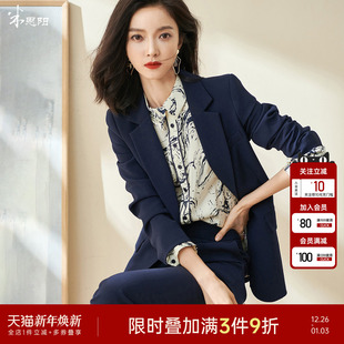 女春修身 西装 通勤休闲时尚 长裤 两件套1730 气质新款 米思阳职业套装