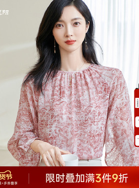 米思阳2025夏季新款粉色印花春日衬衫法式优雅漂亮女士上衣0791