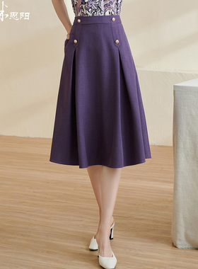 米思阳2025夏季新款时尚通勤气质赫本A摆裙收腰显瘦大摆半裙0907