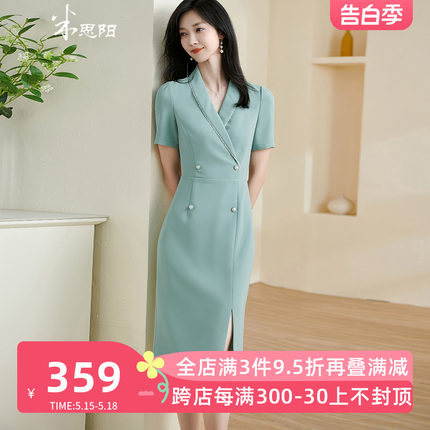 米思阳2024夏季新款时尚气质通勤西装领连衣裙短袖修身中长裙1017