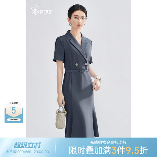 气质连衣裙收腰鱼尾设计感裙子