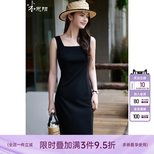 性优雅百搭OL修身显瘦小黑裙