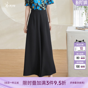 大码 通勤简约风时尚 休闲裤 高腰飘逸裤 女1385 米思阳2026夏季 装 新款