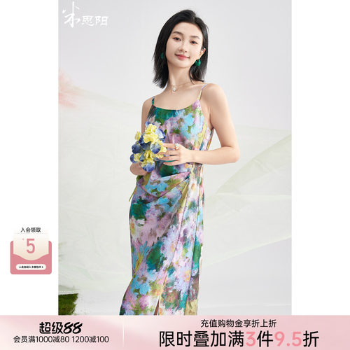 米思阳2026夏季新款小众艺术感莫奈花园印花连衣裙度假超美吊带裙