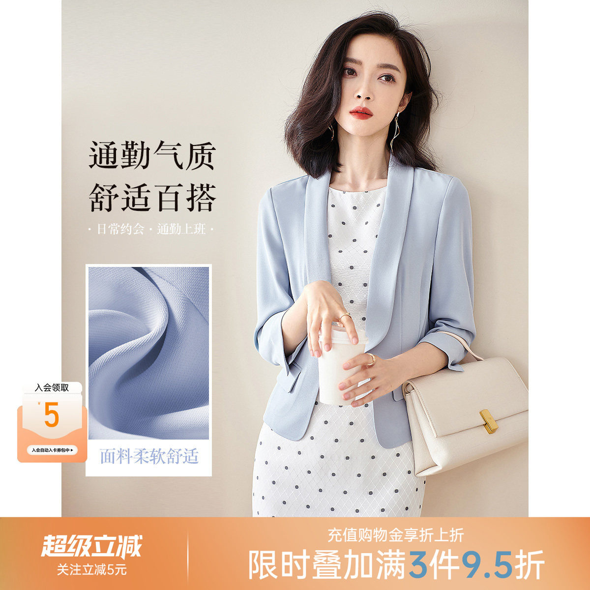 米思阳2026夏季薄款青果领小西装小个子短款西服上衣女高级感外套