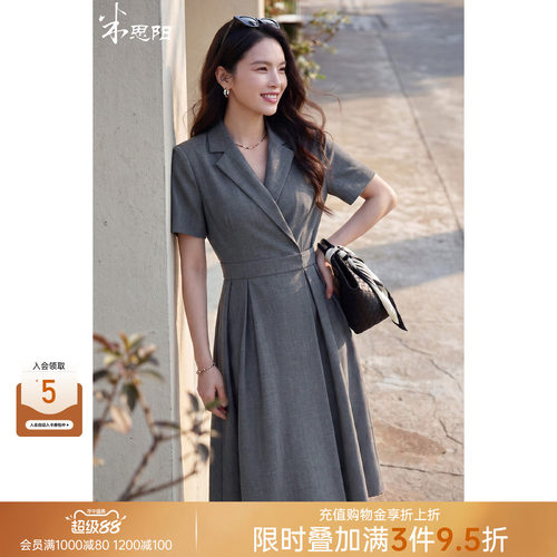灰色西装裙女夏季洋气减龄A字裙