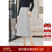 法式 米思阳2026春季 新款 优雅半身裙简约遮胯显瘦通勤一步裙女