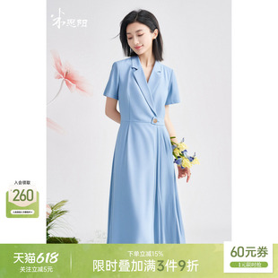 米思阳2026夏季款气质通勤西装连衣裙女收腰显瘦职业百褶裙子3223