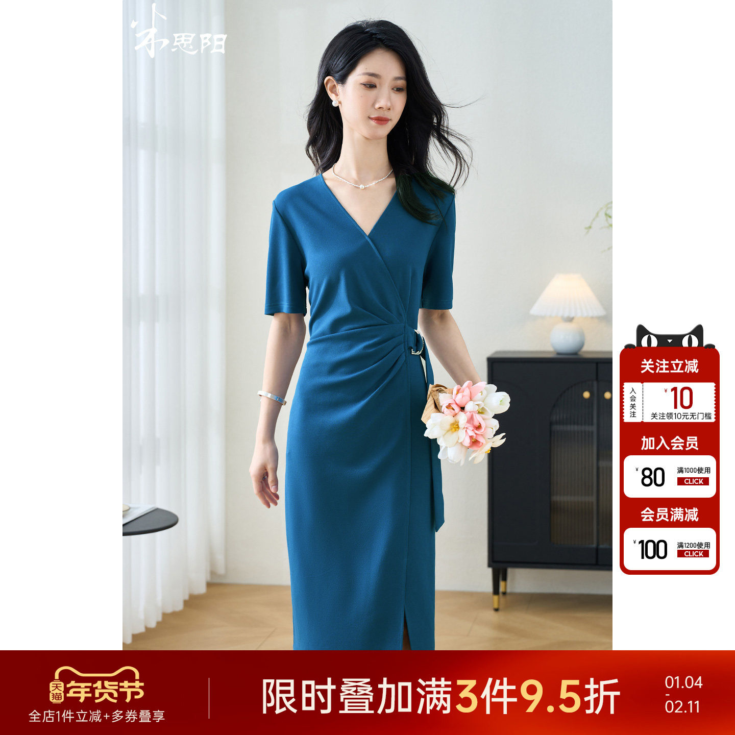 米思阳2025夏季新款气质通勤V领连衣裙收腰修身开叉一步裙女2752,女装/女士精品,连衣裙,淘宝优惠券,粉丝福利购,淘宝优惠卷