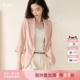七分袖 米思阳2026春季 外套休闲薄款 通勤高级感粉色西装 上衣女 新款