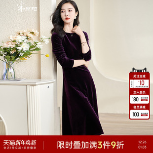 大摆裙长袖 丝绒修身 米思阳2025秋冬新款 高级感连衣裙 限时清仓