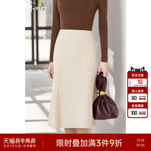 通勤羊毛半身裙高级感显瘦鱼尾裙女5538 时尚 米思阳2025冬季 新款