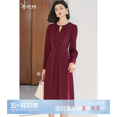 米思阳气质优雅女人味连衣裙