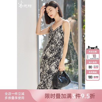 米思阳2026春季新款知性优雅吊带连衣裙设计感印花内搭裙子4978