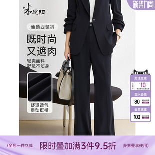 新款 裤 简约通勤西装 直筒垂感显瘦正装 子1343 休闲裤 米思阳2026夏季