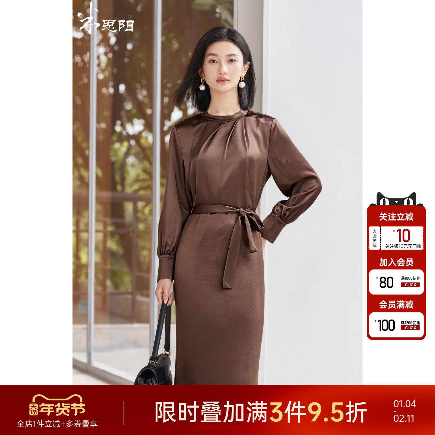 米思阳2025秋季新款气质优雅重磅醋酸连衣裙小众穿搭高端裙子女,女装/女士精品,连衣裙,淘宝优惠券,粉丝福利购,淘宝优惠卷