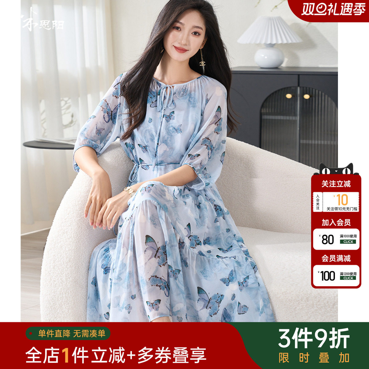 米思阳优雅气质简约连衣裙