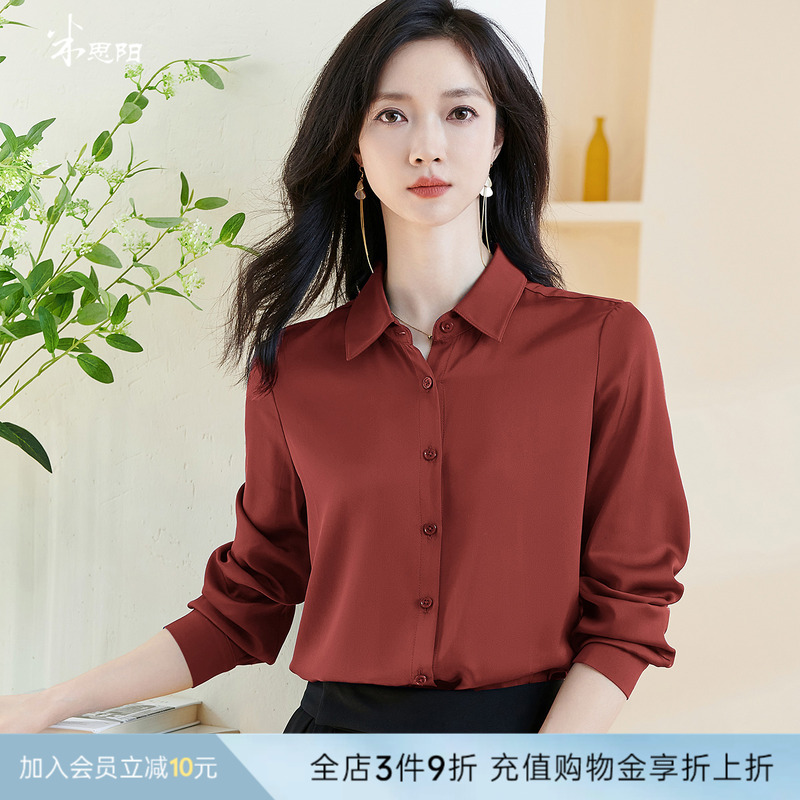 米思阳通勤百搭桑蚕丝衬衫