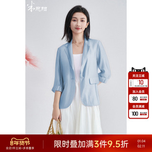 外套轻薄透气空调衫 米思阳2025夏季 通勤天丝凉感西装 时尚 外搭 新款
