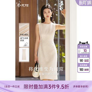 米思阳2026春季 知性优雅气质背心裙天丝亚麻轻奢礼服裙子5315 新款