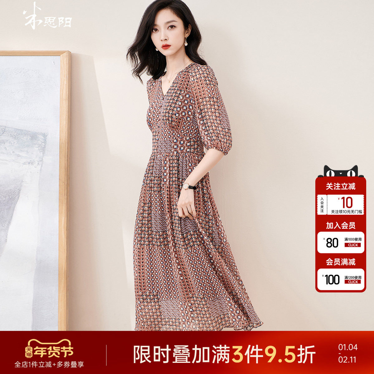 米思阳2025夏季新款知性复古印花灯笼袖碎花连衣裙收腰大摆雪纺裙,女装/女士精品,连衣裙,淘宝优惠券,粉丝福利购,淘宝优惠卷