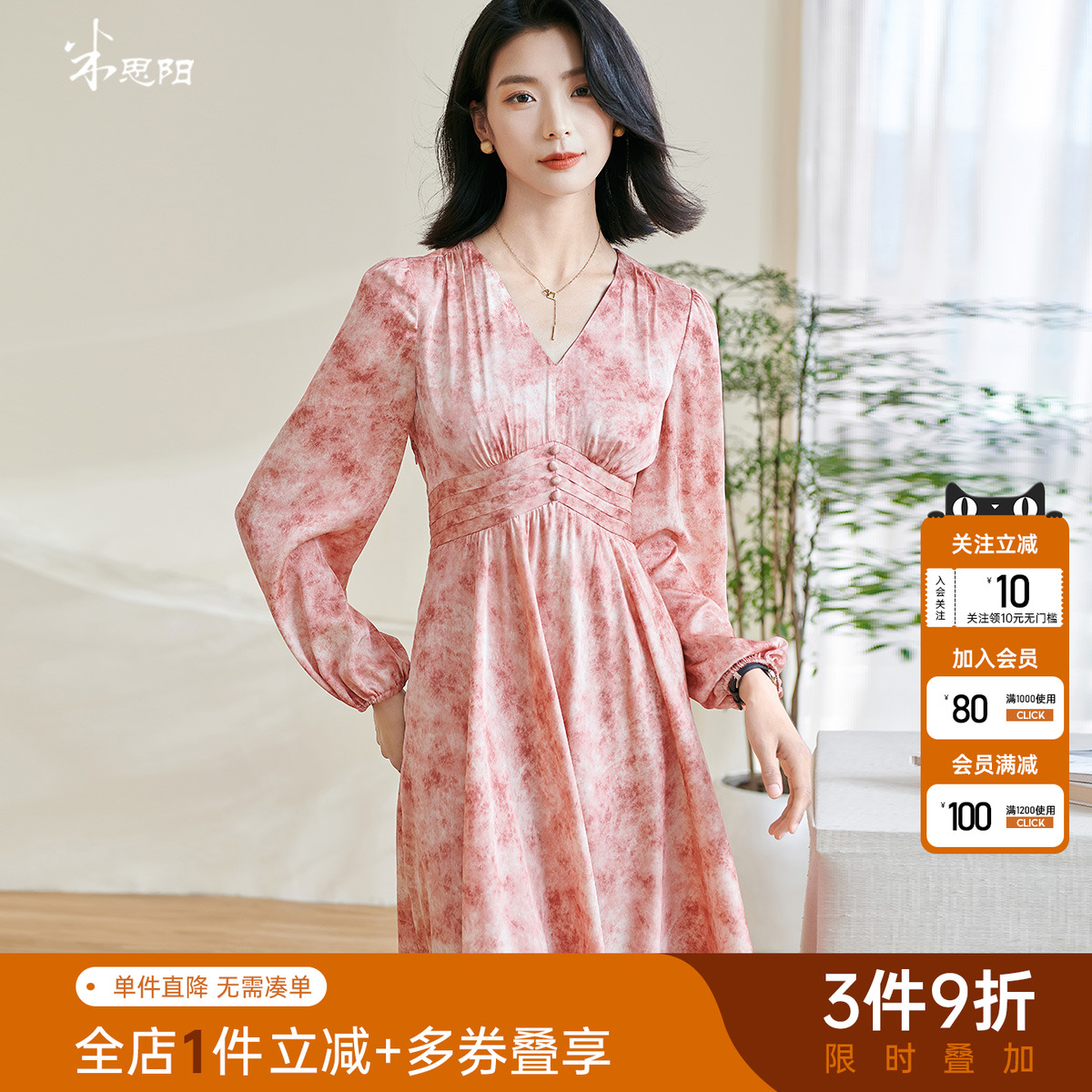 米思阳法式气质收腰连衣裙
