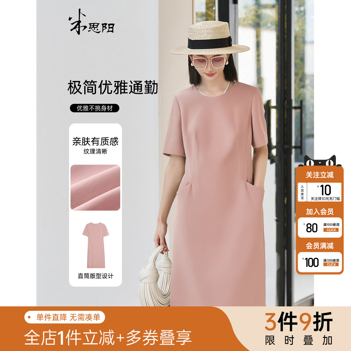 米思阳2025夏季新款简约大气醋酸连衣裙高级感显瘦口袋直筒裙1526