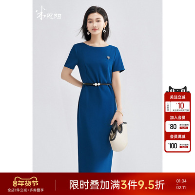 米思阳时尚简约通勤OL短袖连衣裙