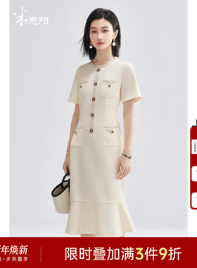 米思阳2025夏季新款经典小香风连衣裙法式复古气质优雅鱼尾裙3259