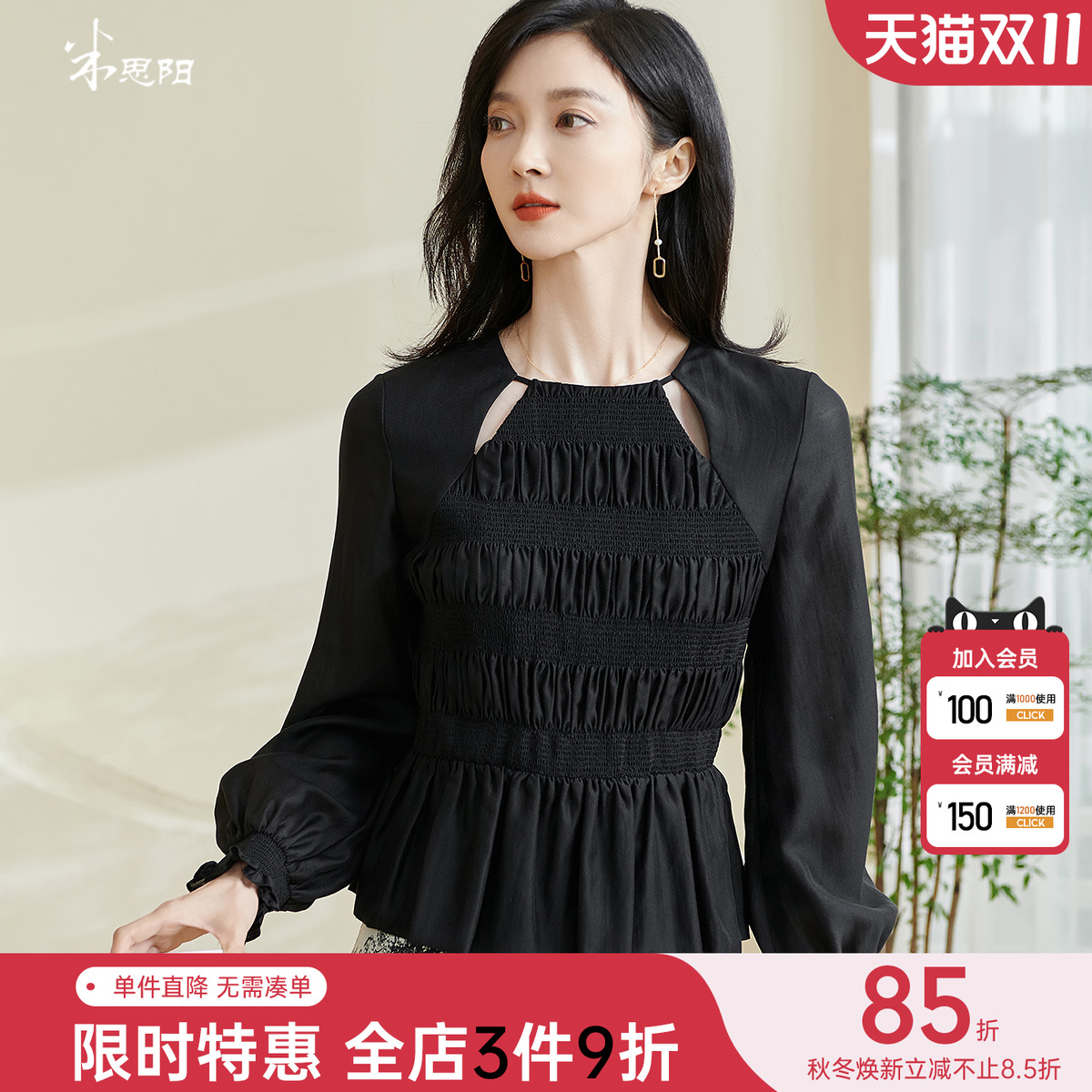 米思阳法式别致小衫打揽显瘦设计