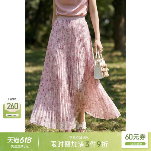碎花百褶裙女高腰显瘦大摆半身裙