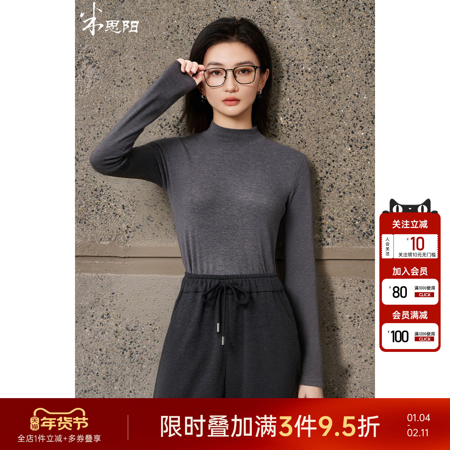 米思阳2025冬季新款百搭羊绒打底衫修身纯色半高领内搭针织T恤女,女装/女士精品,T恤,淘宝优惠券,粉丝福利购,淘宝优惠卷