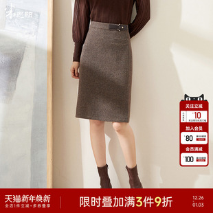 直筒开叉裙子2470 通勤百搭毛呢半身裙时尚 米思阳2024冬季 新款