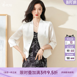 新款 一粒扣七分袖 时尚 醋酸西装 外套女1019 通勤修身 米思阳2026春季