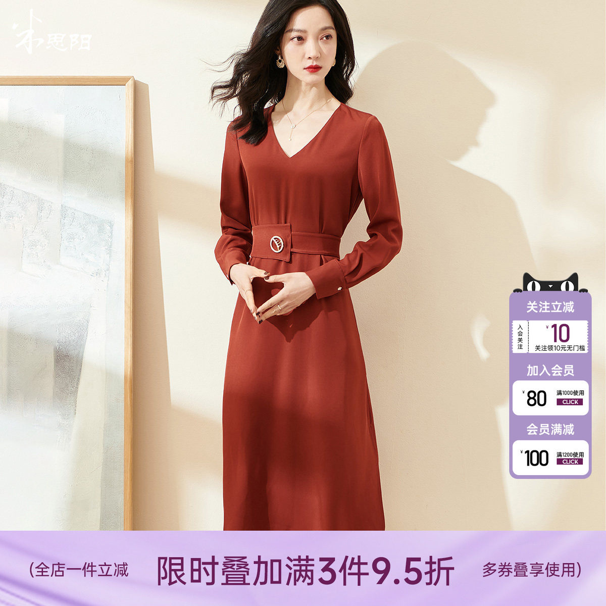 米思阳2026春季新款气质通勤纯色大摆连衣裙V领长袖中长裙0159